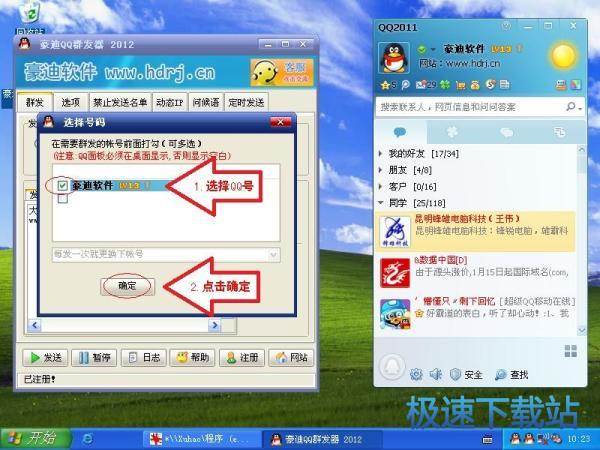 �x��l�͵�QQ