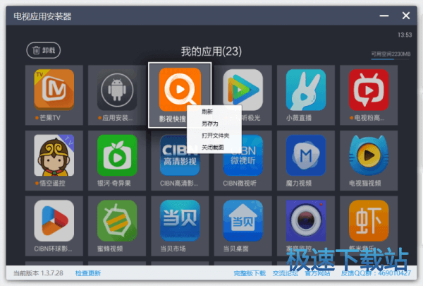 ʹ�ü�����