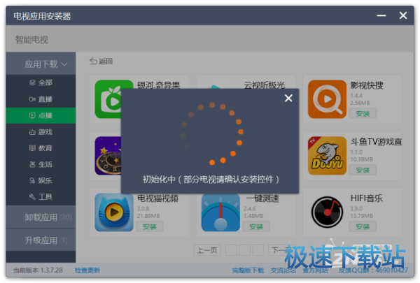 ʹ�ü�����