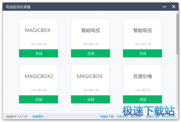 ʹ�ü�����