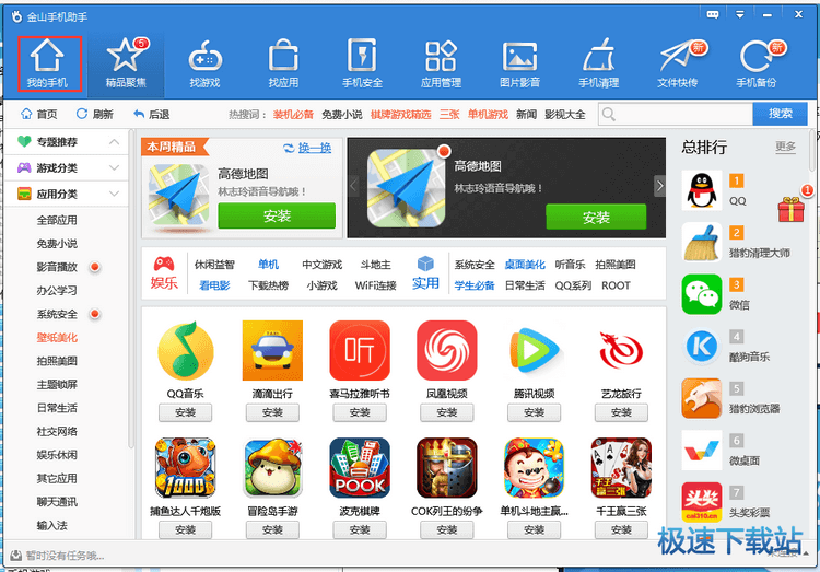 ��ɽ�֙C����ʹ�ý̳�