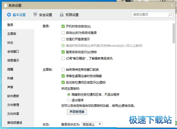 �O(sh��)��