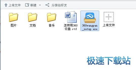 360�ƱPʹ�ý̳�