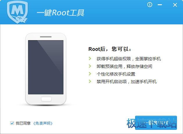 һ�IROOT�����̳�