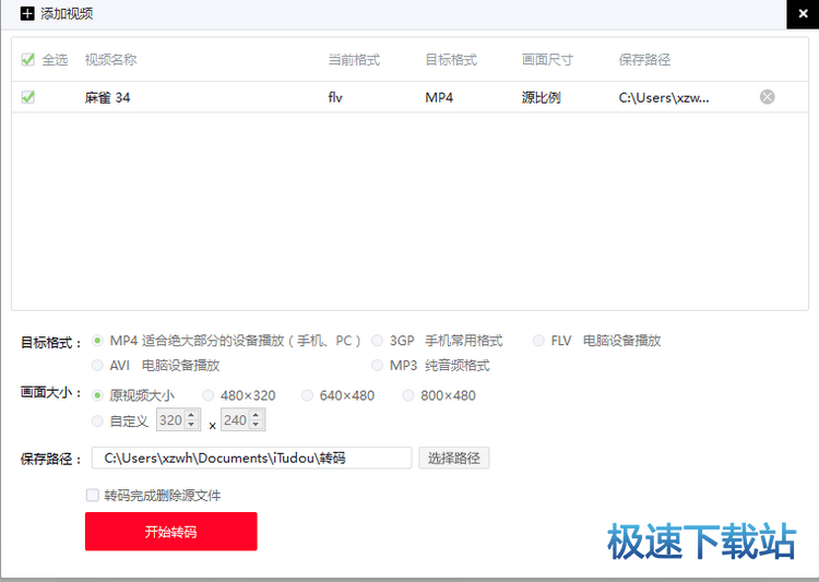 ҕ�l��ʽ�D�Q