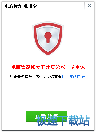 �_��ʧ����Q����