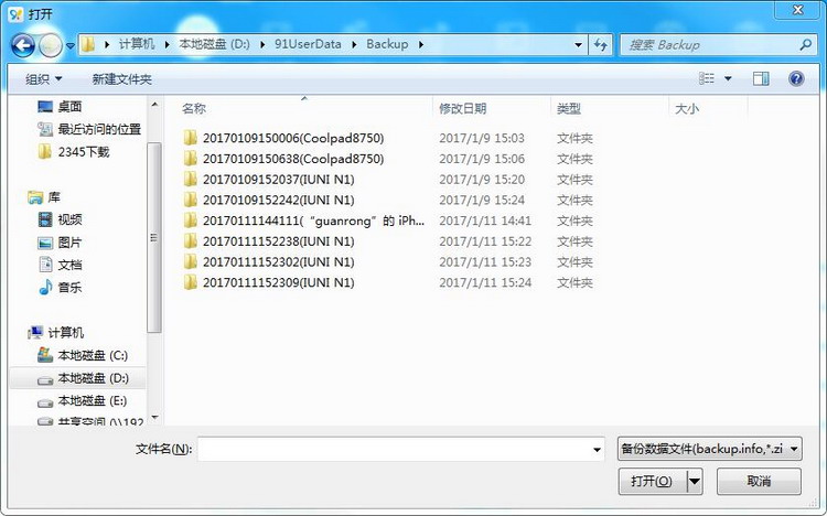 ��ݔ�(sh��)��(j��)