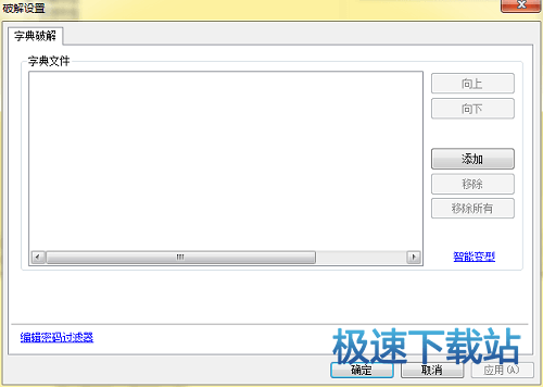 �O���ֵ乥��