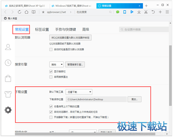 �O��Ĭ�J���d����