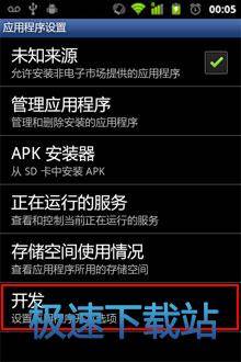 USB�{(di��o)ԇģʽ