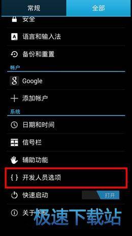 USB�{(di��o)ԇģʽ