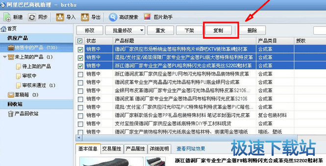 �l(f��)���a(ch��n)Ʒ