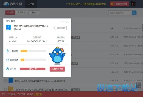 Ѹ��9ʹ�ý̳�