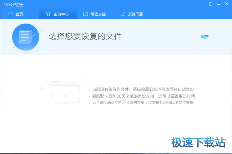 ���o(h��)�ęn��ȫ