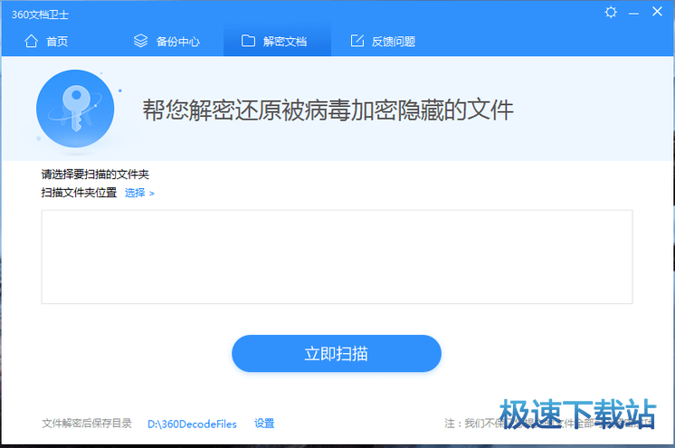 ���o(h��)�ęn��ȫ