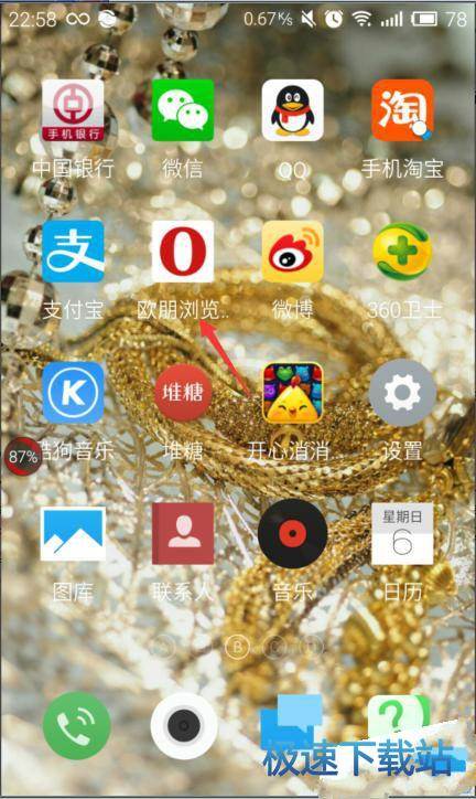 ��Ļ���D(zhu��n)