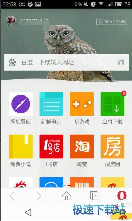 ��Ļ���D(zhu��n)