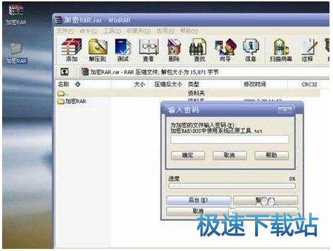 WinRAR�ܴa�ƽ�