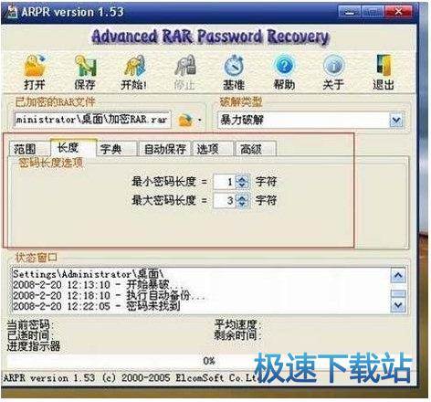 WinRAR�ܴa�ƽ�