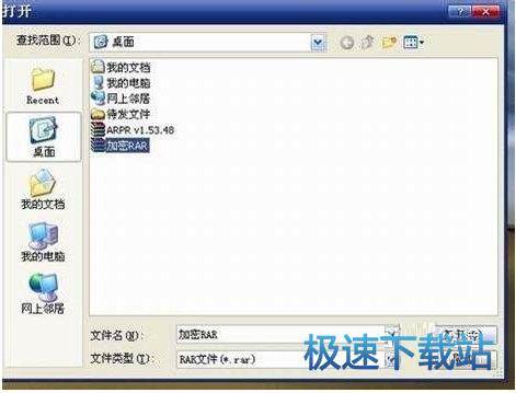 WinRAR�ܴa�ƽ�