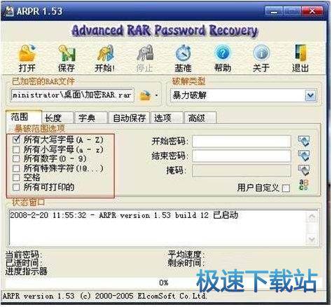 WinRAR�ܴa�ƽ�
