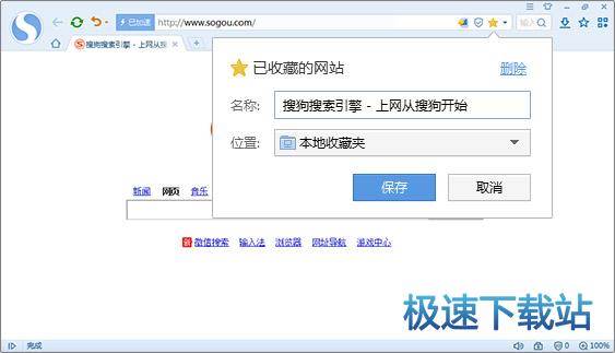 �����ղ�