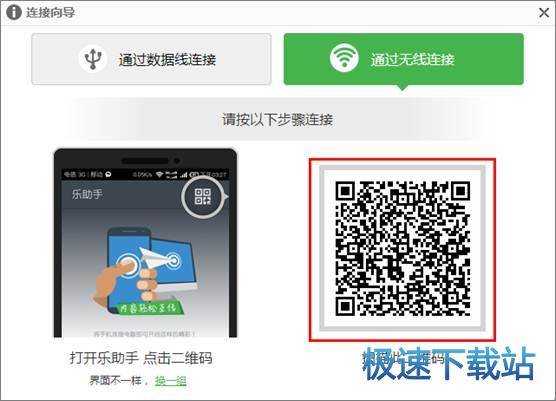 WiFi�B���֙C��X