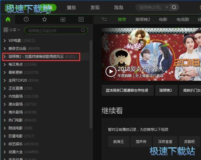 �ھ��^���B�m��