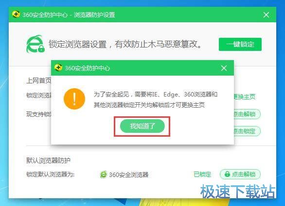 �޸�Ĭ�J���