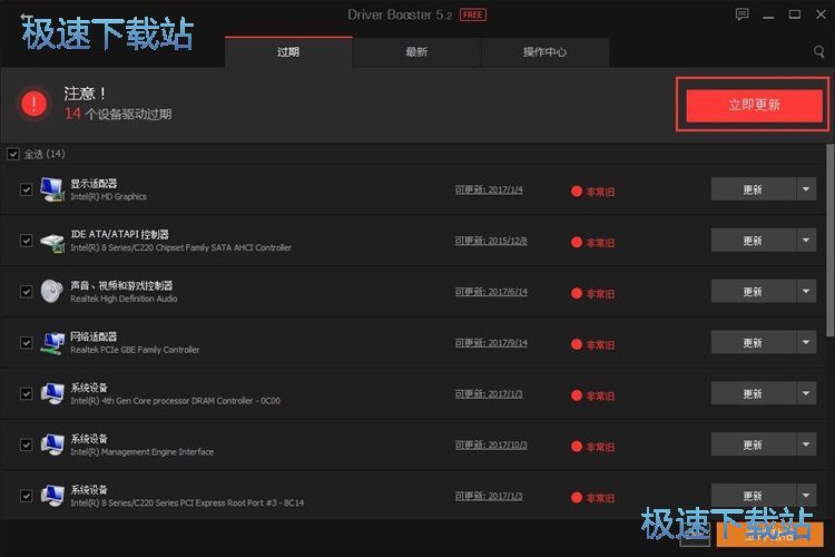 IObit Driver Boosterʹ�ý̳�