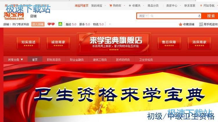 ��W(xu��)����ʹ��ע��(c��)�̳�