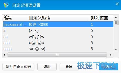 �O(sh��)���Զ��x���Z�̳�