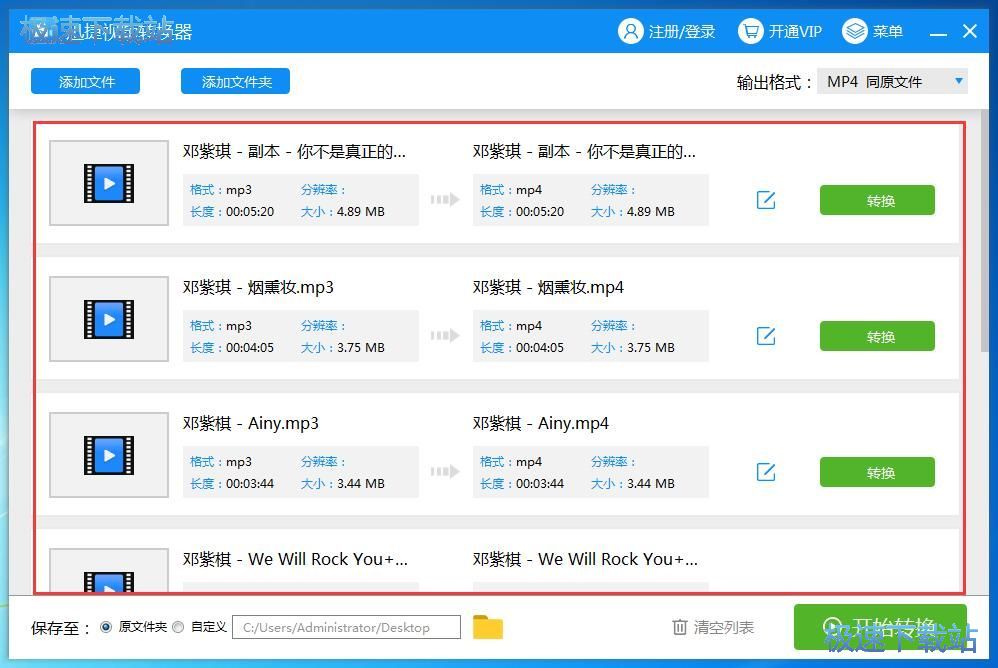 ҕ�l�D(zhu��n)�Q�̳�