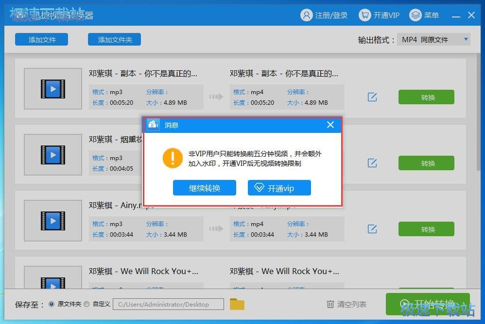 ҕ�l�D(zhu��n)�Q�̳�