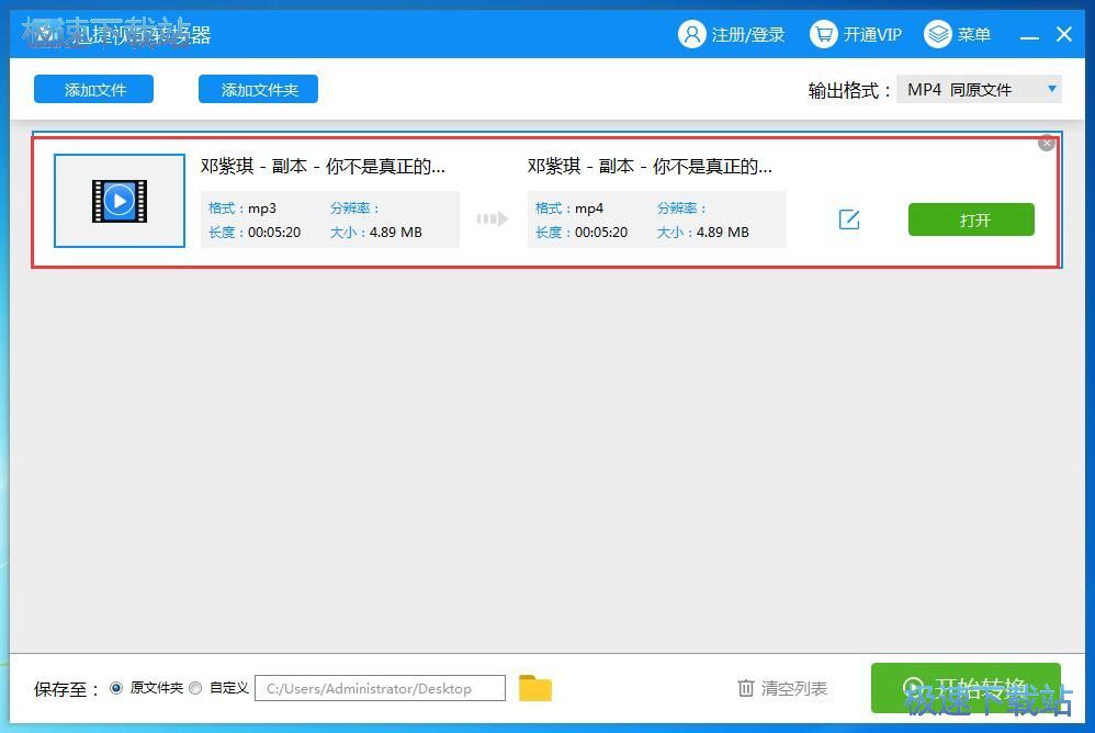 ҕ�l�D(zhu��n)�Q�̳�