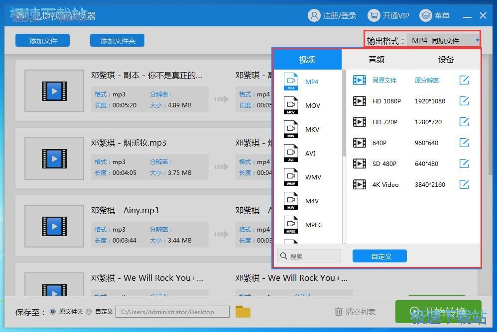 ҕ�l�D(zhu��n)�Q�̳�