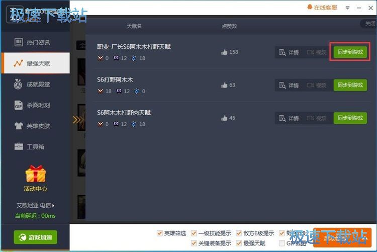 һ�Iʹ�����]���x�̳�