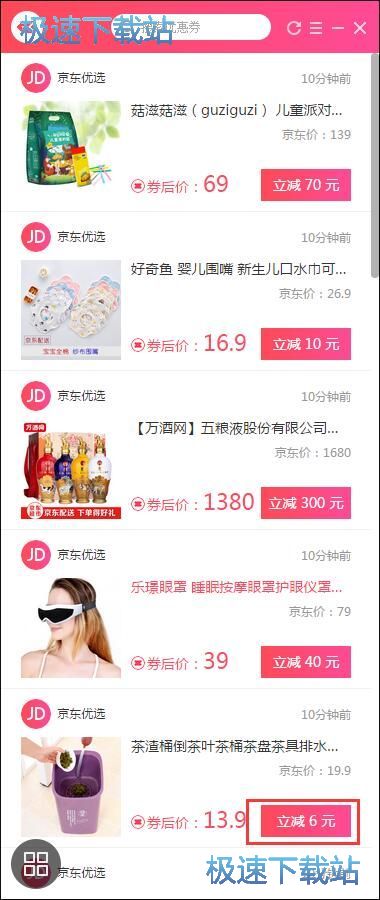 �I(l��ng)ȡ��(y��u)��ȯʹ�ý̳�