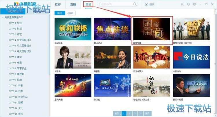 �����Ҍ��ع�Ŀ�̳�