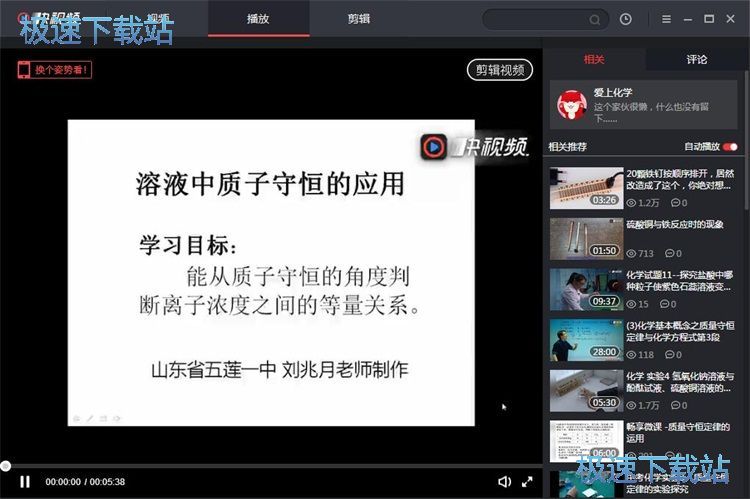 �鿴���f�}��𰸽̳�