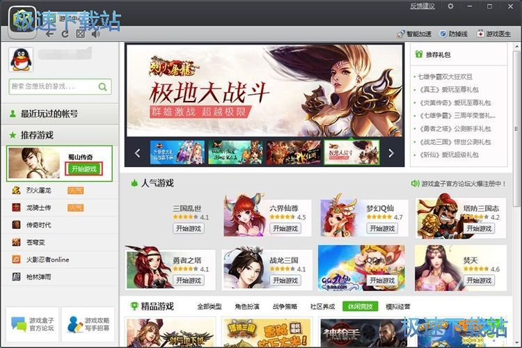 ����ɽ����̳�