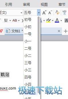 WPS���ֻ��A(ch��)�̳�