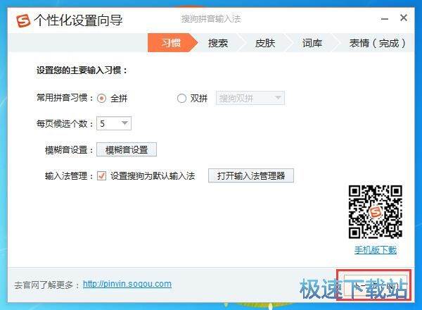 �ѹ�ݔ�뷨ʹ�ý̳�