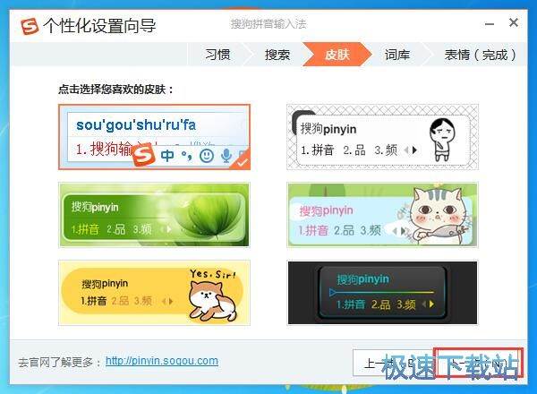 �ѹ�ݔ�뷨ʹ�ý̳�