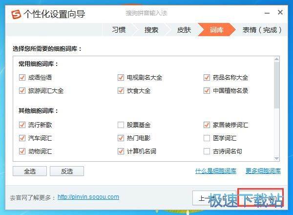 �ѹ�ݔ�뷨ʹ�ý̳�