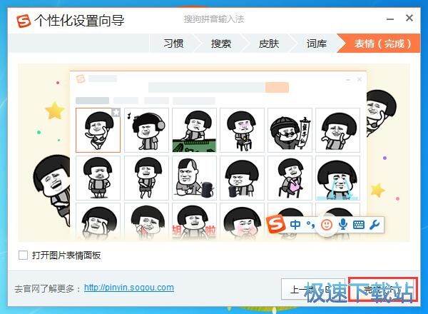 �ѹ�ݔ�뷨ʹ�ý̳�