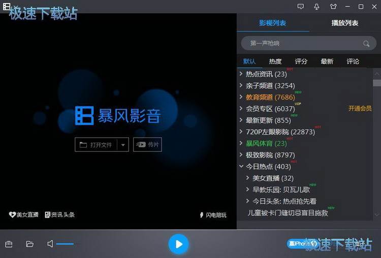 ���LӰ��ʹ�ý̳�