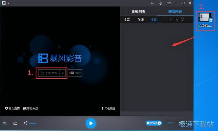 ���LӰ��ʹ�ý̳�