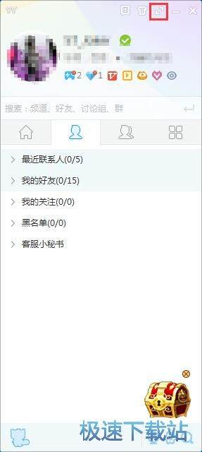 YY�Z��ʹ�ý̳�