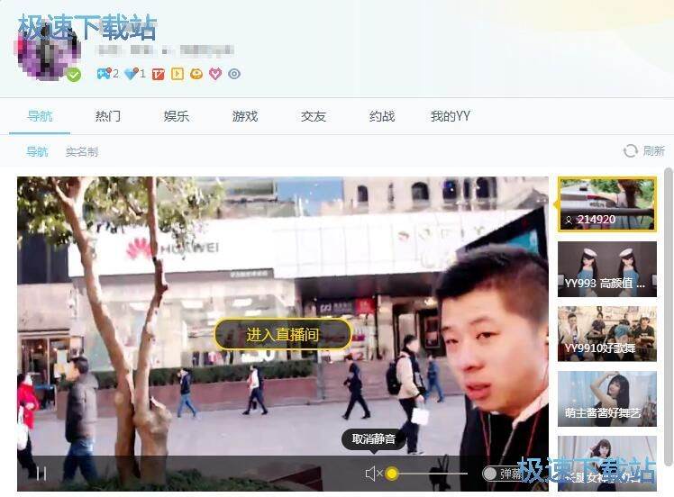 YY�Z��ʹ�ý̳�